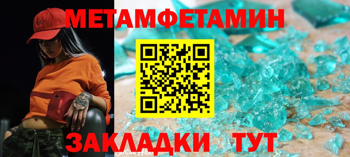 Амфетамин Premium Стрежевой