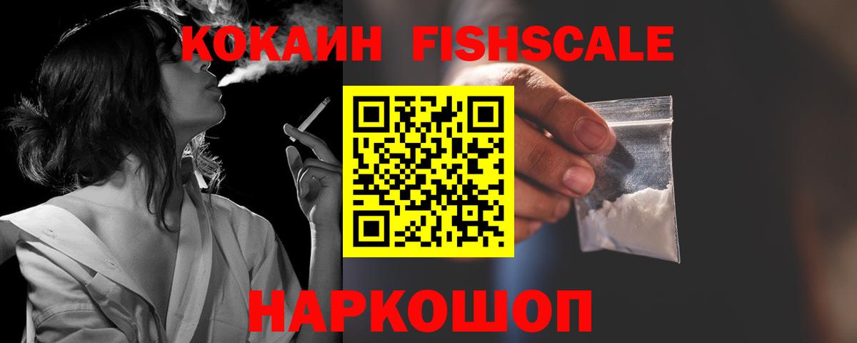 COCAIN Боливия  Вход с VPN  Кокаин  Стрежевой 