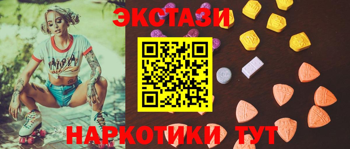 ЭКСТАЗИ Punisher Стрежевой