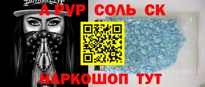 кокаин перу Партизанск