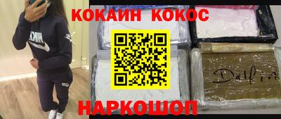 кокаин перу Партизанск
