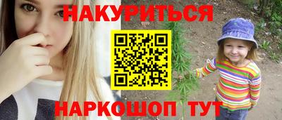 дурь Пенза