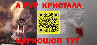 кокаин перу Партизанск