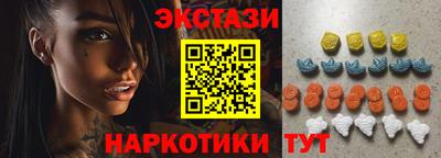 кокаин перу Партизанск