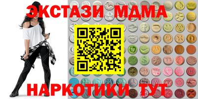 кокаин перу Партизанск