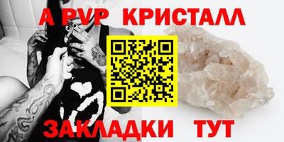 мдма Первоуральск