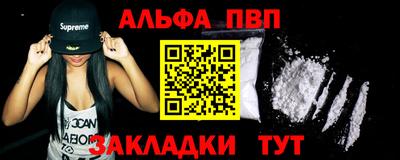 дурь Пенза