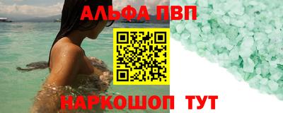 дурь Пенза