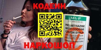 кокаин перу Партизанск