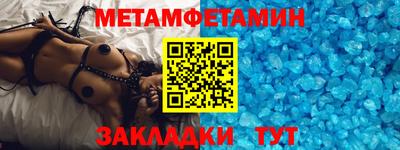 мдма Первоуральск