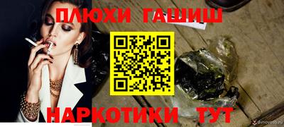 дурь Пенза