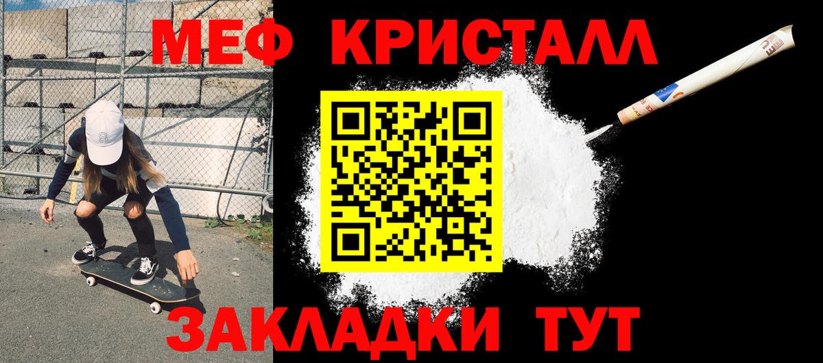 МАРИХУАНА Стрежевой