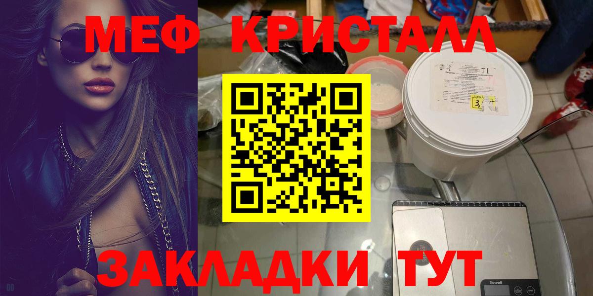 МЕФ  Стрежевой