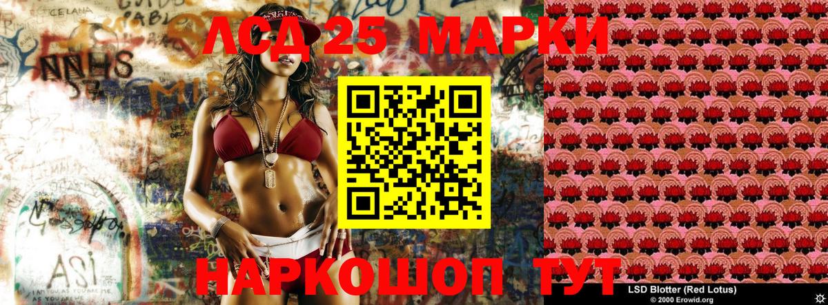 Марки NBOMe  Марки N-bome 1500мкг  Стрежевой  Вход с VPN  Марки N-bome 1500мкг 