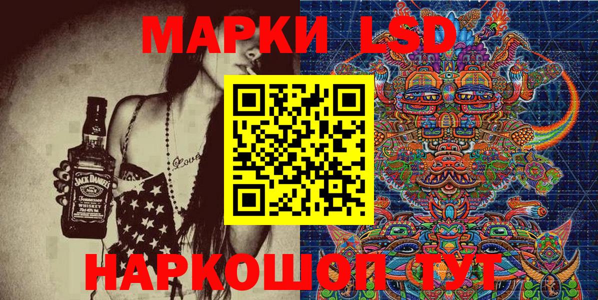 МАРИХУАНА  Cocaine  Стрежевой  ГАШИШ  Вход с VPN  Экстази  Мефедрон   Метамфетамин  Альфа ПВП СК кристаллы 