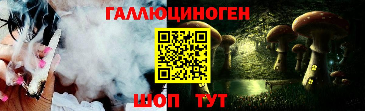 Стрежевой  Галлюциногенные грибы мицелий  Псилоцибиновые грибы Cubensis  Вход с VPN 