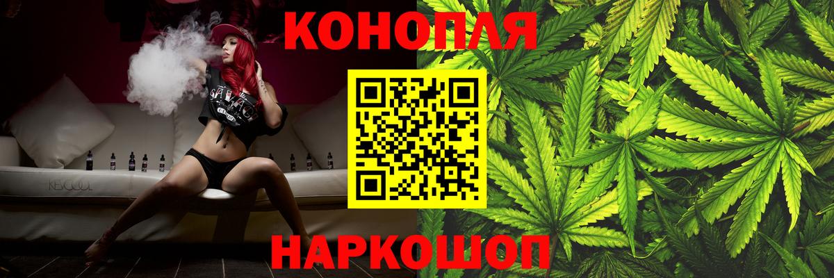 Конопля SATIVA & INDICA Стрежевой